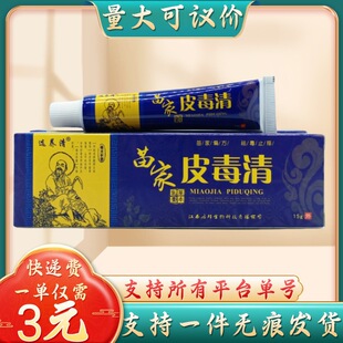 �x�B�����Ƥ����15g/֧������h�r֧��һ�����l