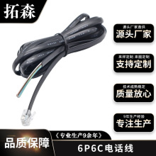 ��ɭ�S��6p6c�Ԓ�����~�⾀6оˮ���^�Ԓ���҃Ⱦ�RJ11��ƽ�W��