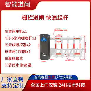 Straight pole gate parking lot gate license plate recognition gate straight pole Fence Gate all-in-one machine
