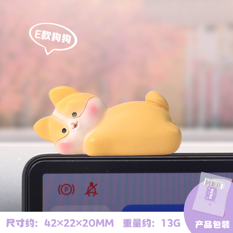 E 개.