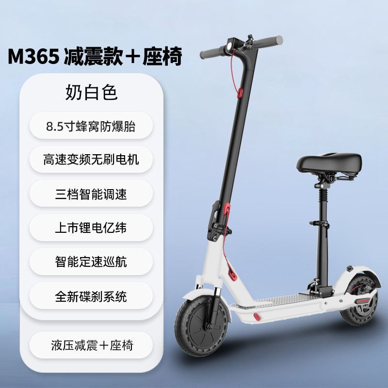 Auto Parts and Accessories | Mini Vehicle - shock-absorption-seat-white-app-lock-36v-high-frequency-brushless-motor-8ah-eve-lithium-battery-range-about-30-miles