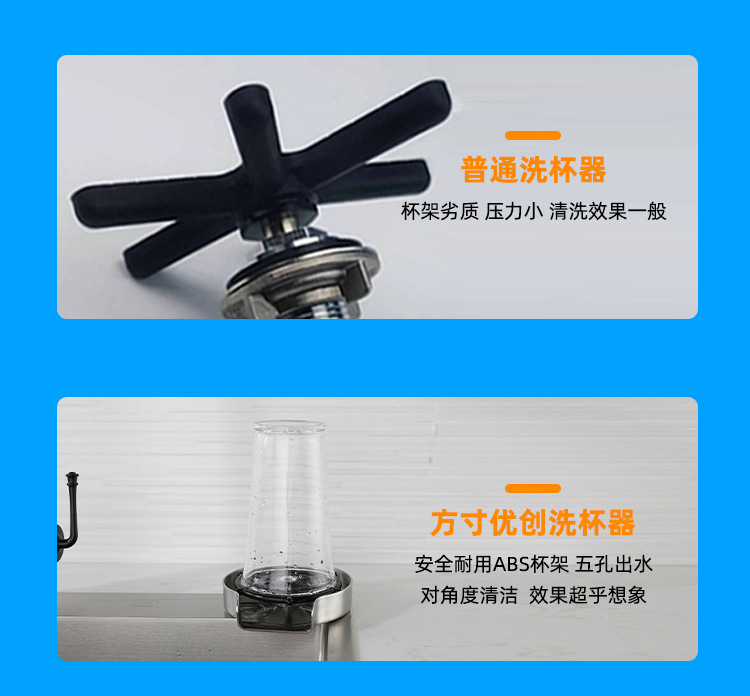 Bar counter cleaning nozzle, household stainless steel fully automatic cup maker, coffee and milk tea shop bottle washer, cup washer, high pressure undefined