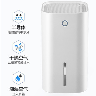 Cross-border dehumidifier household dehumidifier small bedroom dryer indoor moisture-proof moisture-absorbing dehumidifier factory direct sales