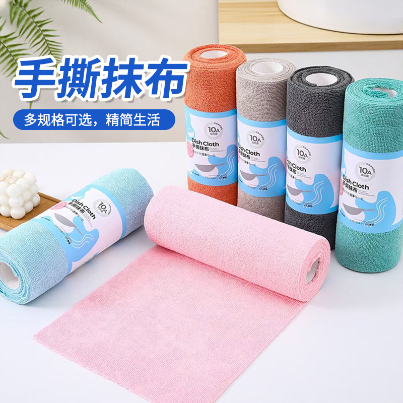 新款手撕毛巾卷抹布厨房用懒人吸水擦碗巾干湿两用易清洗手撕抹布