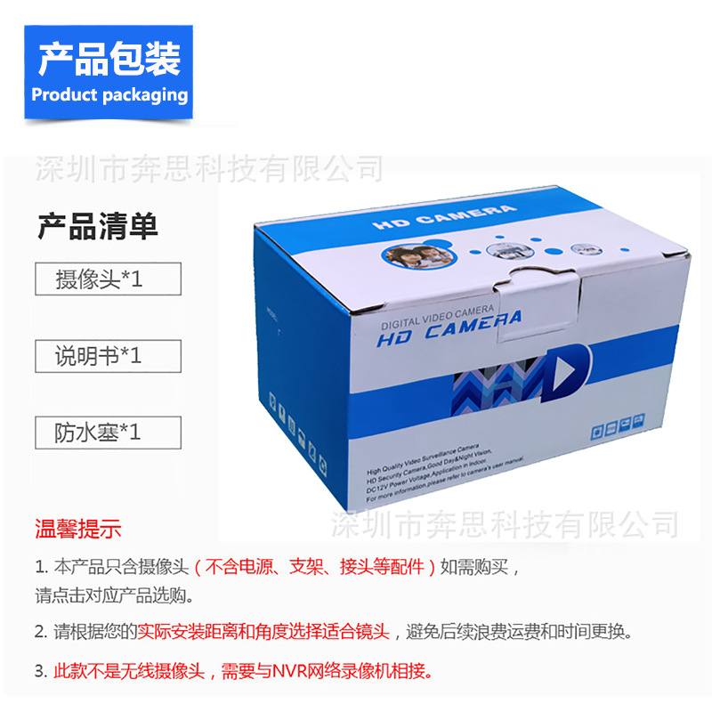 15 网络包装蓝色.jpg