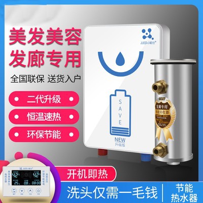 Peluquería semi-acostado cama de champú salón de pelo especial cama de lavado cama de masaje Barbero peluquería cerámica lavabo cama de champú