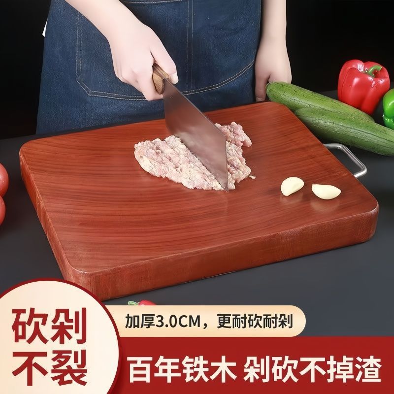 Nuevo tablero de corte de madera de hierro tablero de corte de vegetales antifungal antibacteriano tablero de corte de vegetales tablero de madera sólida doméstico tablero de cocina panel de cuchillo ultra grueso
