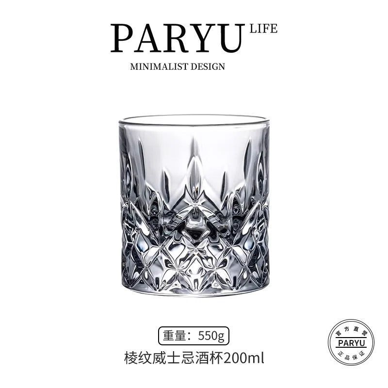 Tea cup, 200 ml