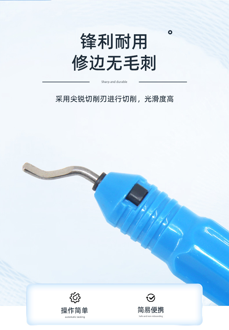 去毛刺铰刀_04.jpg
