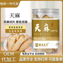 ����60g/����������Ƭ��؛��ˮ�B���Ҝ�ԭɫ�o�򹤏S�F؛��̴��l