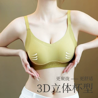 立体字母印花果冻软支撑无痕内衣女小胸显大聚拢承托透气少女文胸