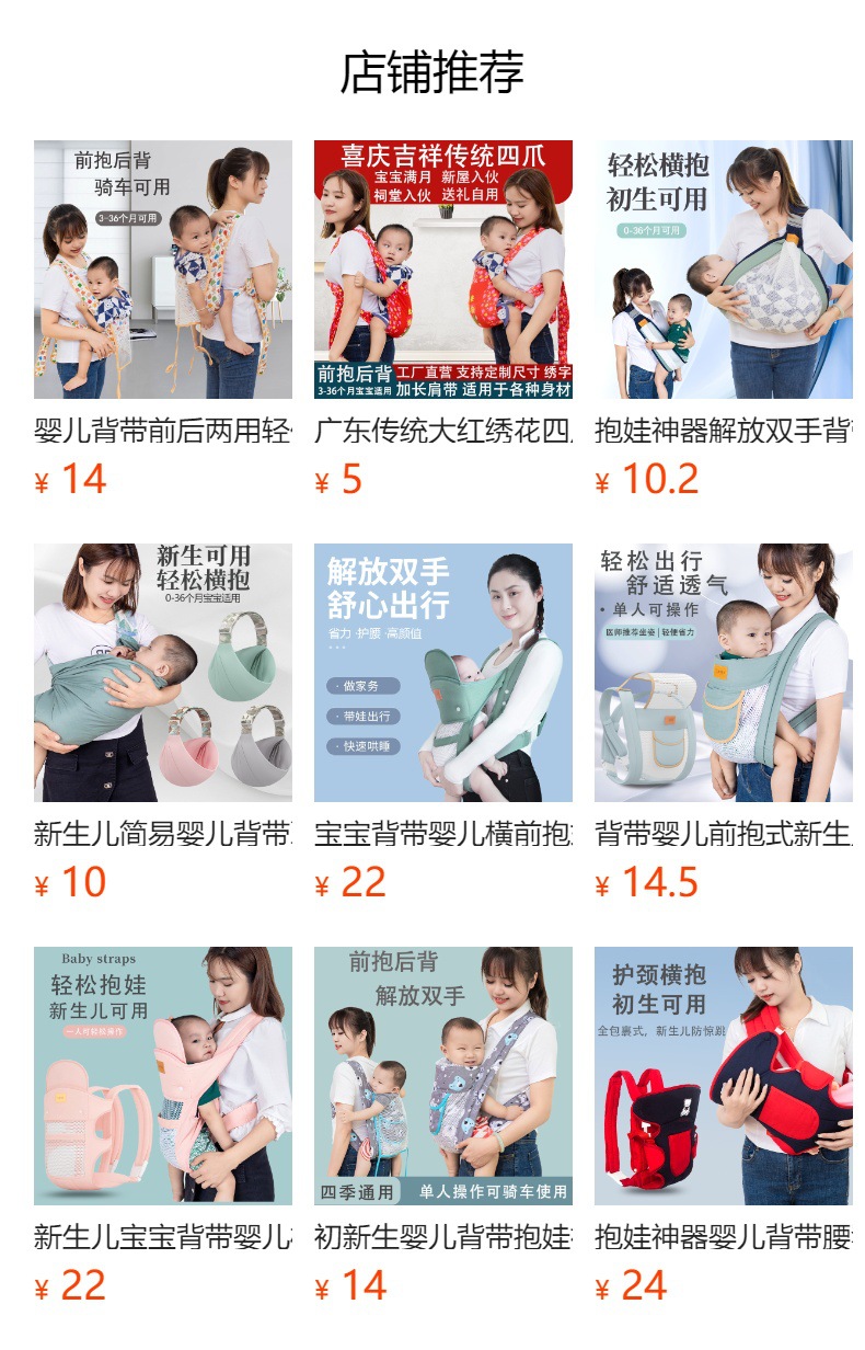 详情图
