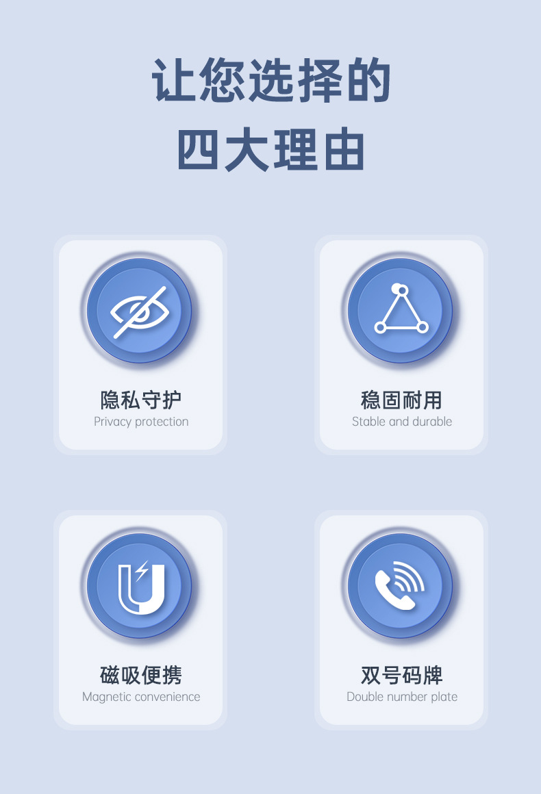 New Temporary Parking Number Plate for Cars, Creative Car Accessory, Essential Dual-Number Parking Sign