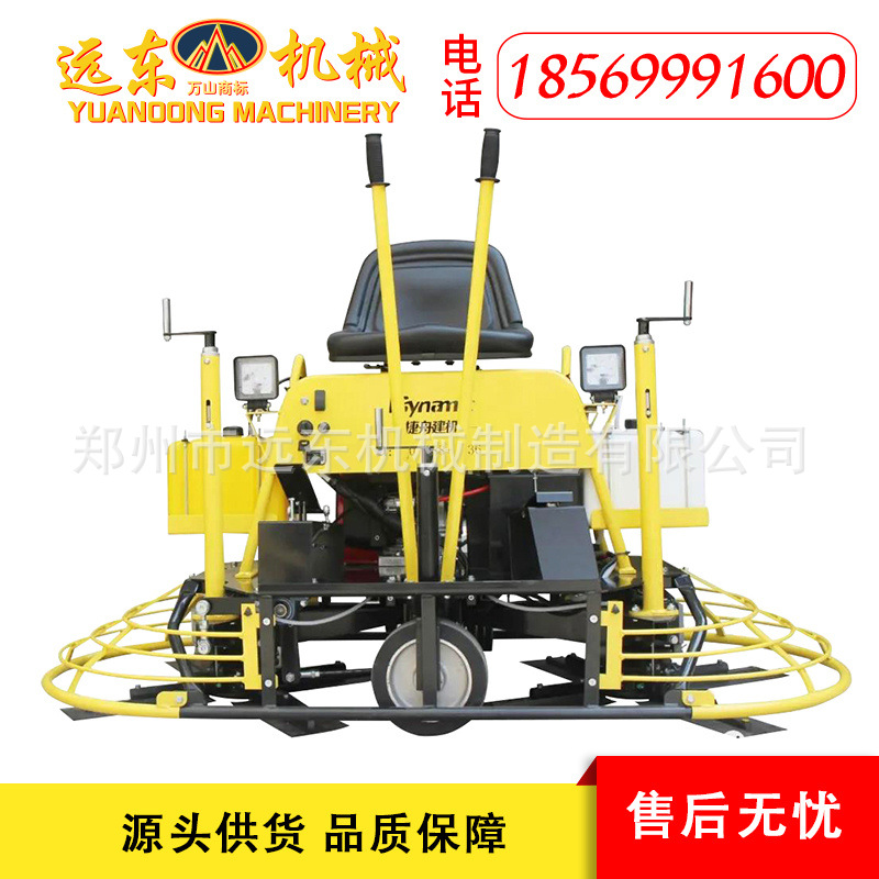 100 tipo gasolina doble conducción paleta de hormigón piso de cemento máquina de pulido de doble placa de hormigón paleta