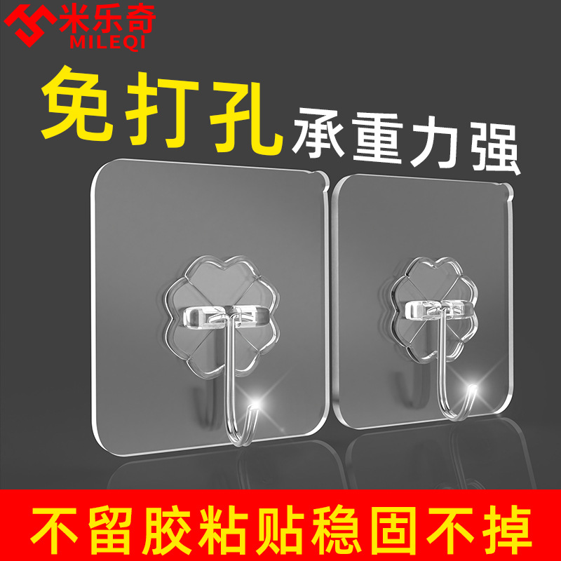 免打孔书包挂钩粘胶强力承重门后粘钩墙壁墙面课桌桌边无痕挂架子