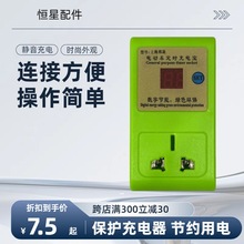 �������ܶ��r��늄�܇��늶��r���ƿ����ԄӔ��Ӌ�r���o��