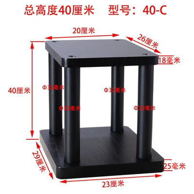 desktop speaker base, speaker: Electric car big tripod - height-40-cm-40-c-2620-price-per-piece