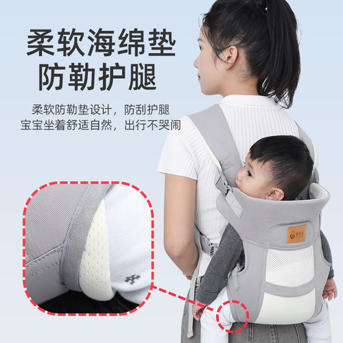 Baby carrier, baby hug miracle, frees hands, newborn baby carrier, lightweight, front carry style, outdoor multi-functional