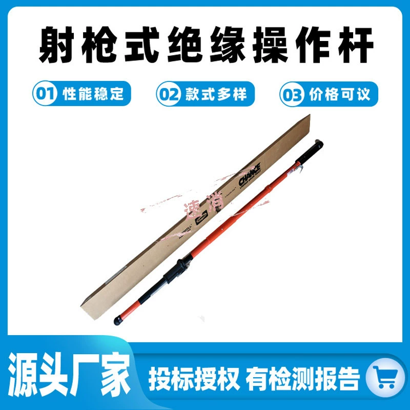 American CHANCE insulated operating rod for live-line shooting gun 10KV with retractable 2.5m installation rod