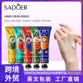 贴片面膜;护手霜;液态精华