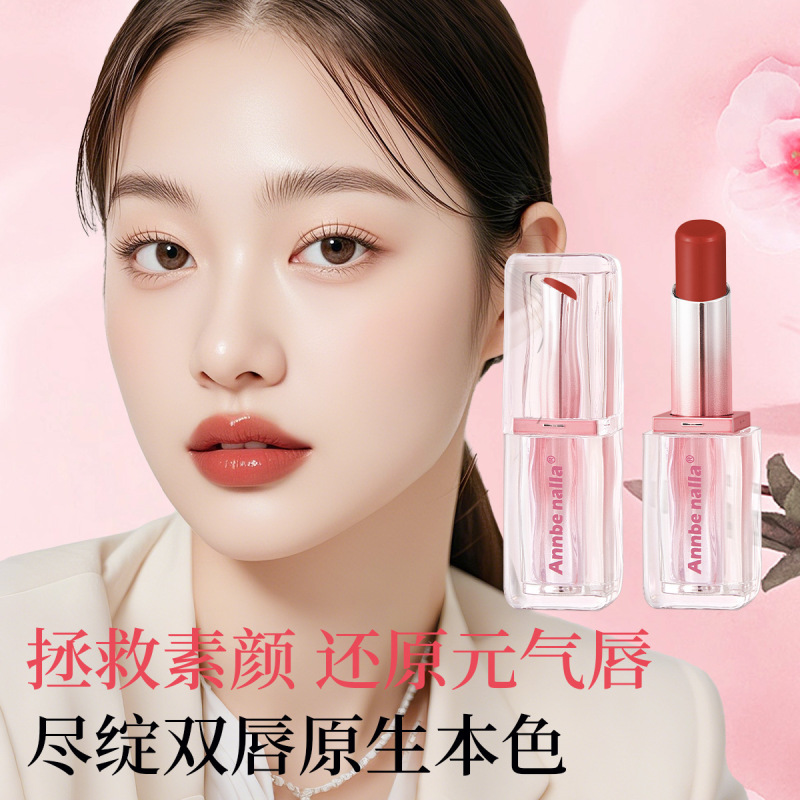 马卡龙变色唇膏口红持久滋润不易沾杯韩系唇釉水光唇釉批发代发|undefined