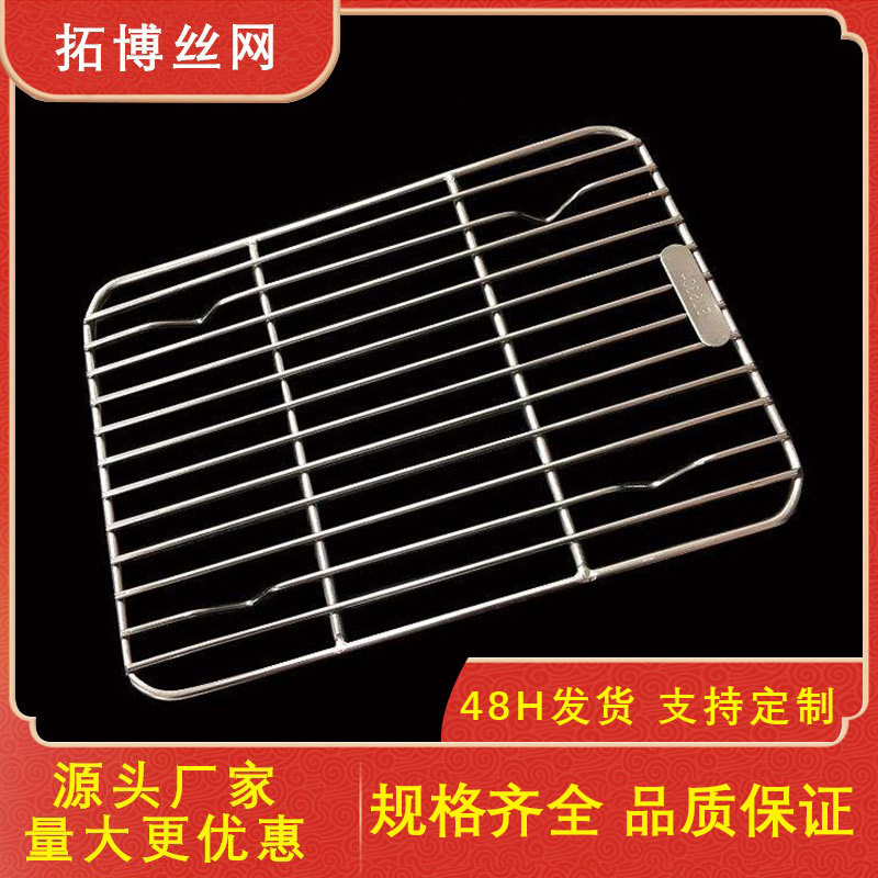 不锈钢滤油盘带滤网托盘方盘带网烧烤网烘焙冷却网架沥水沥油网
