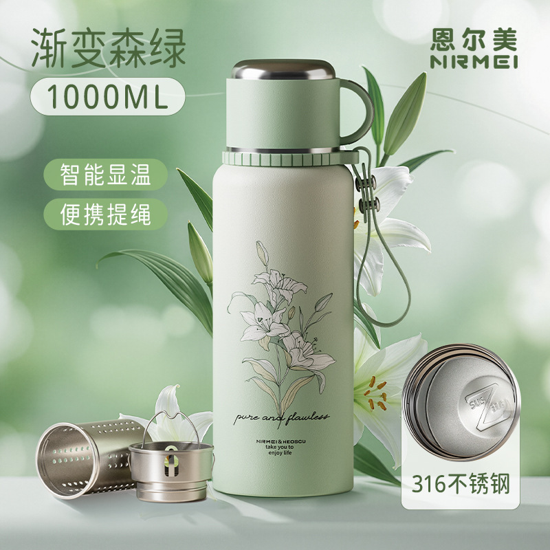 1000ml 릴리 스타일 그라데이션 그린