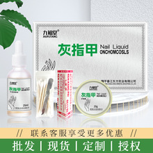 �Ÿ��ûҼ�Һ�����b25ml+20gܛ�׸�Ó�׸࿵��Һ�לϺ�ָ���o��Һ