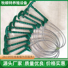 金属机械套猪器猪用保定抓神器拉猪绳猪套子捕猪兽用打针猪嘴批