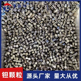 钛及钛合金材;锆;钽