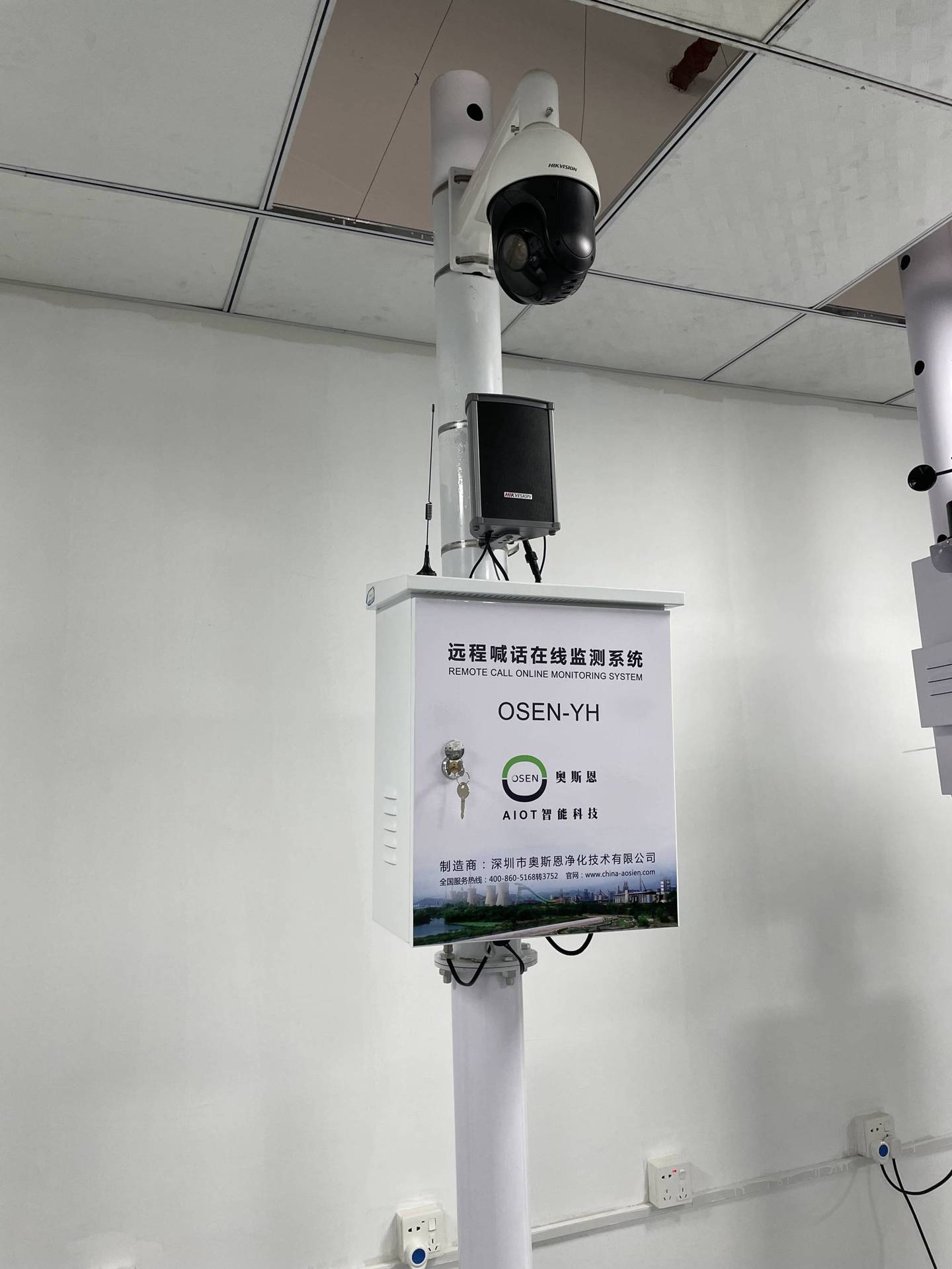 建设工地噪音超标远程喊停监管系统 公共场所远程喊话劝导系统