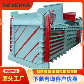 手动打包机;全自动打包机;半自动打包机