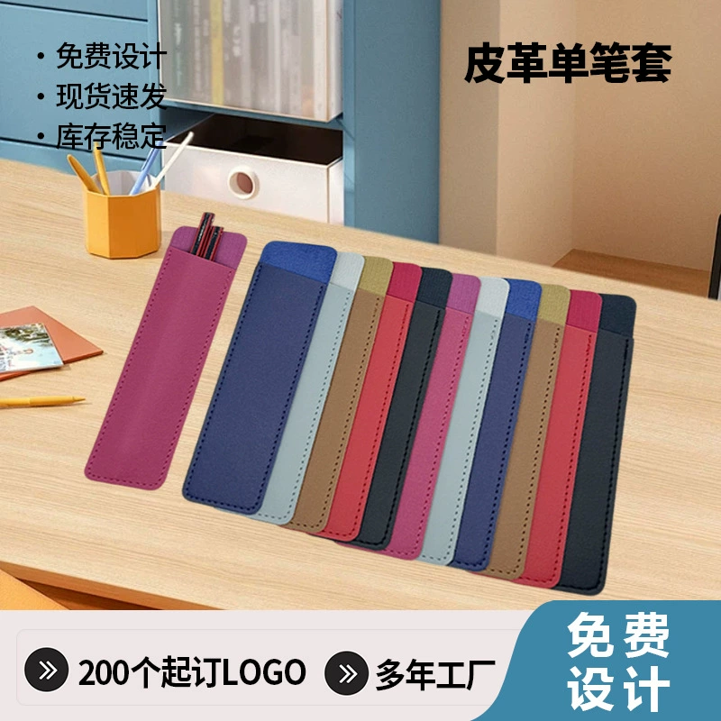 Polyurethane capacious pencil case for students, pen, protective case, Korean style, simple and elegant design