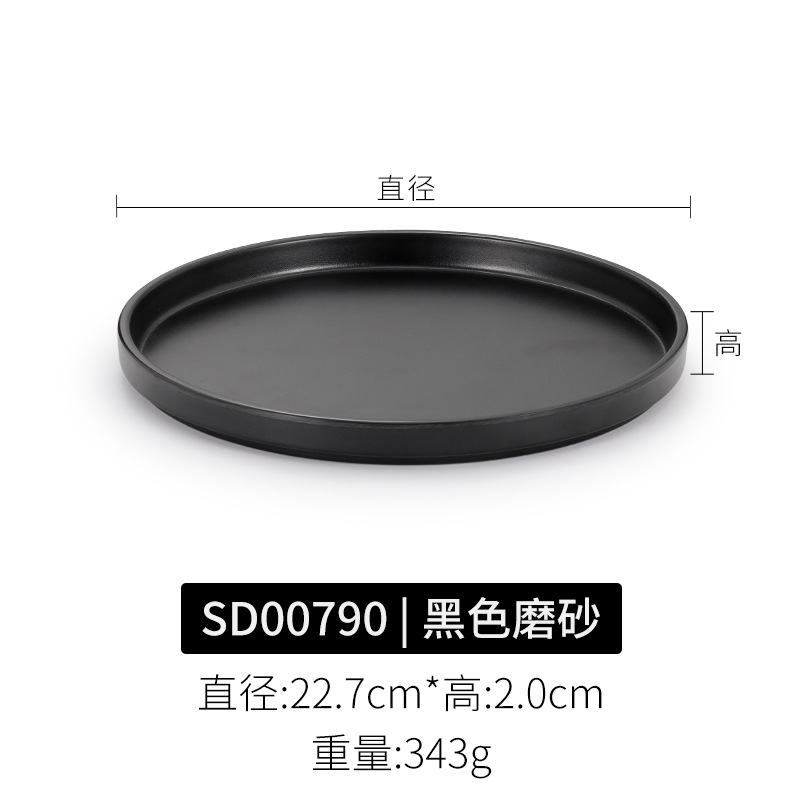 SD00790 블랙 매트