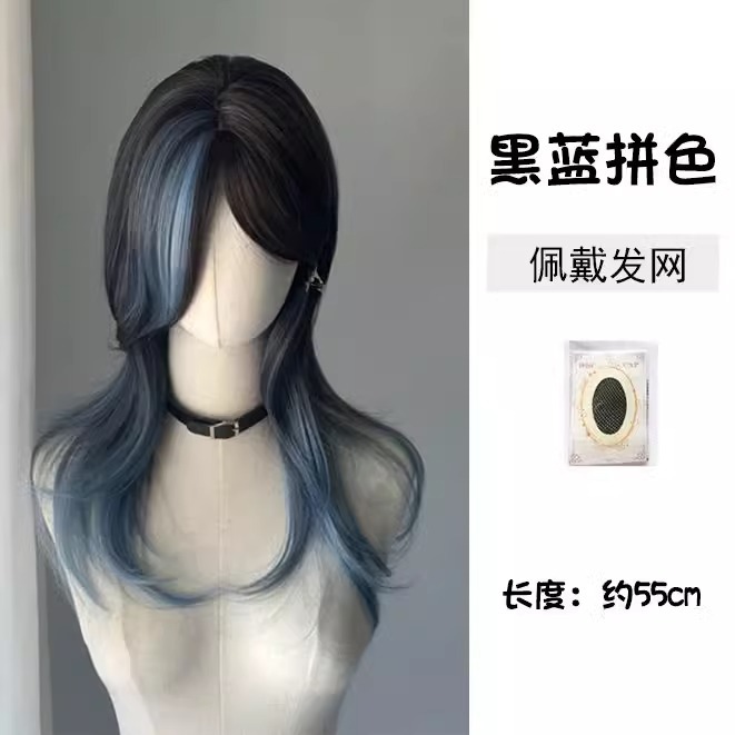 55cm [blue and black color matching] hair delivery network