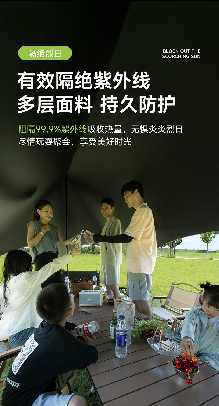 Explorer Canopy Tent for Outdoor Camping, Portable Hexagonal Sunshade, Quick Setup, Lazy Canopy for Car, Camping Sunshade