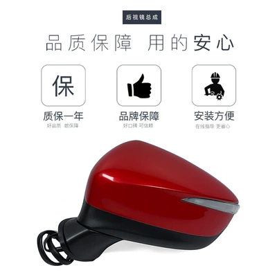 Rearview mirror/rearview mirror | off Rearview Mirror Assembly
