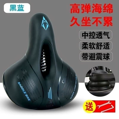 bicycle accessories, Electric car cushion - upgraded-and-reinforced-shock-absorbing-ball-black-and-blue-color-tools-todays-special-low-price