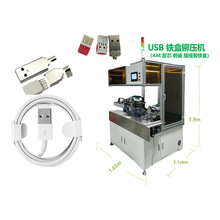 USB�F�ЙC��USB�T���C,USB AM �zо���� �往�b�F��һ�w�C�C