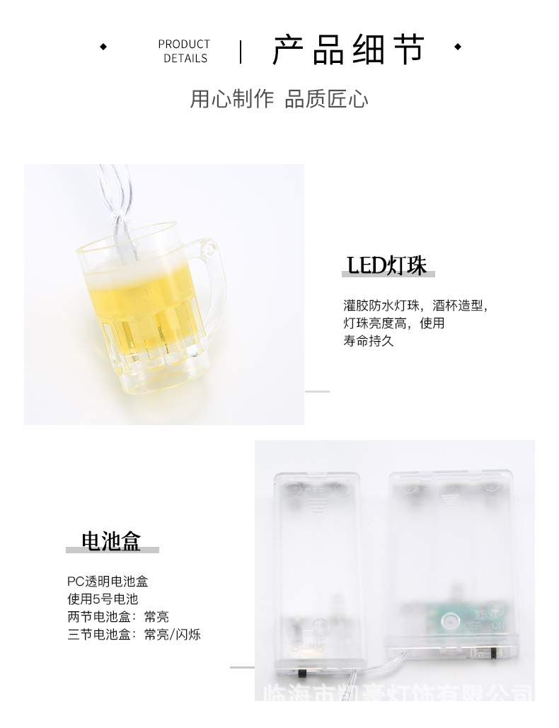 jiubei_11.jpg