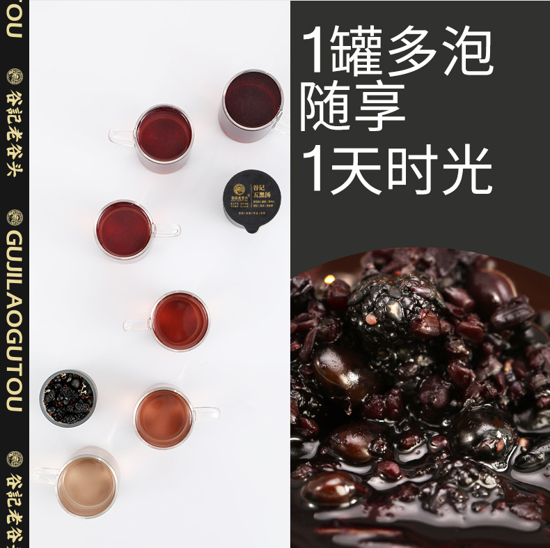Five Black Tea Soup Black Sesame Black Bean Mulberry Black Goji Herbal Tea Bags 405g specifications