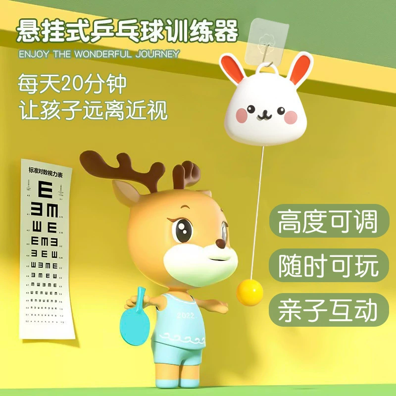Подвесное тренировочное устройство для пинг-понга для студентов, инструмент для сенсорной интеграции для занятий родителями и детьми в помещении, корректирующий зрение и координацию рук и глаз.