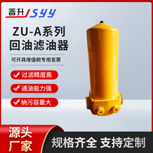 ��ע��������ZU-Aϵ�л��͞V�������l�͉����͞V�������a�S��