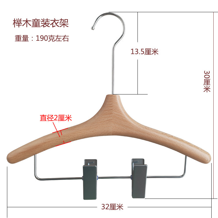 新品のブナ材無垢材ハンガー、丸棒、子供服店専用、韓国風滑り止め、工場卸売|undefined