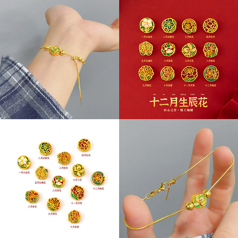 New Chinese Style All-match Ethnic Style Enamel Color December Born Flower Beaded Bracelet All-match DIY Beaded Accessories Women