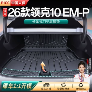 Lynk & Co 10EM-p üçün TPE baqaj matı, avtomobil çirklənməsinə qarşı