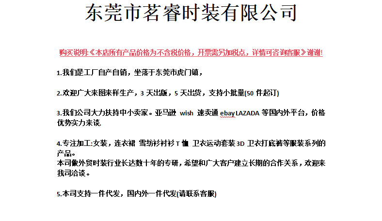 详情图