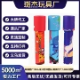 定制实验旋转百变万花筒