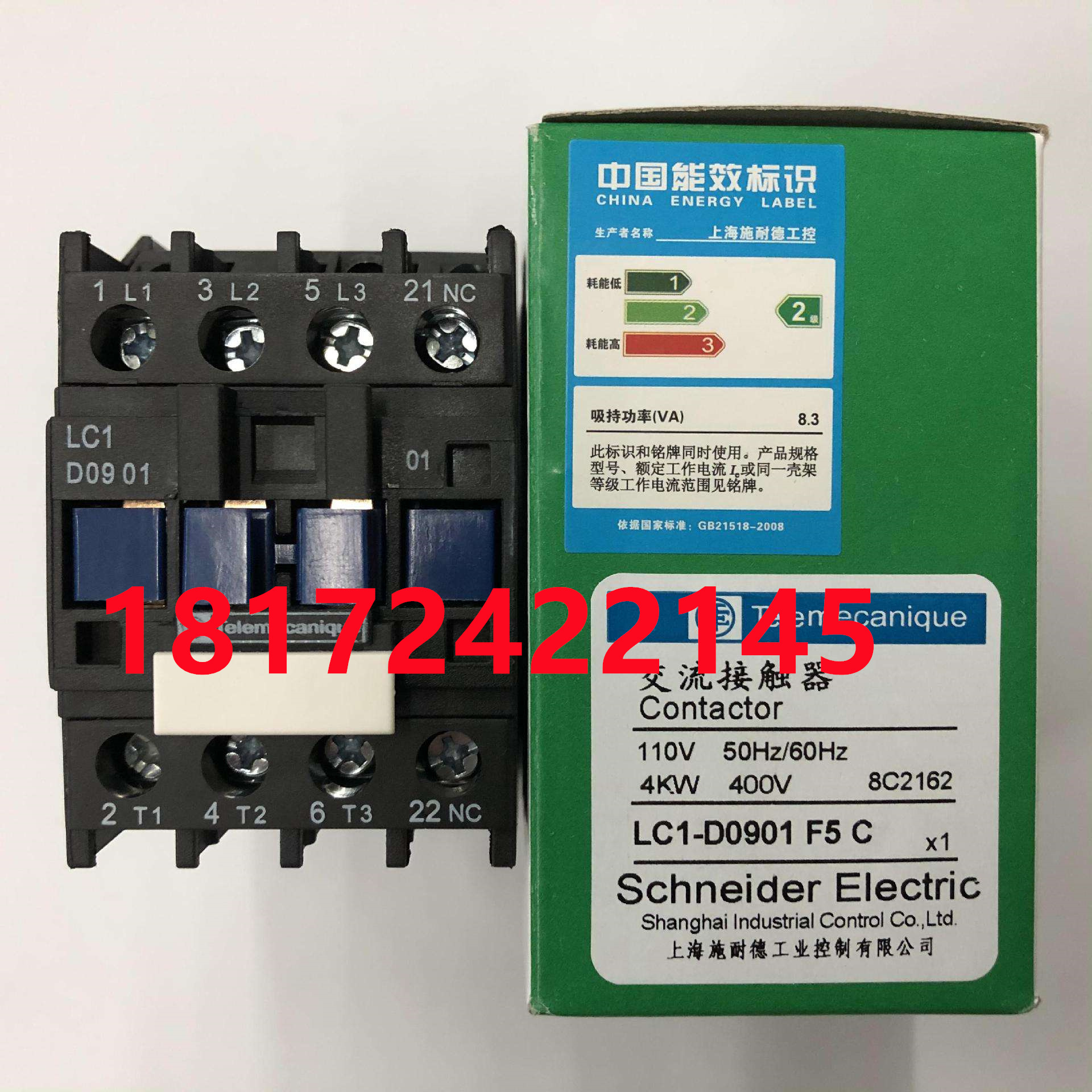 施耐德代理商LC1D接触器LC1D50M7C原装现货