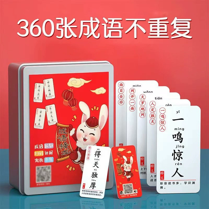 Карточки-игра в идиомы 1–6 класс